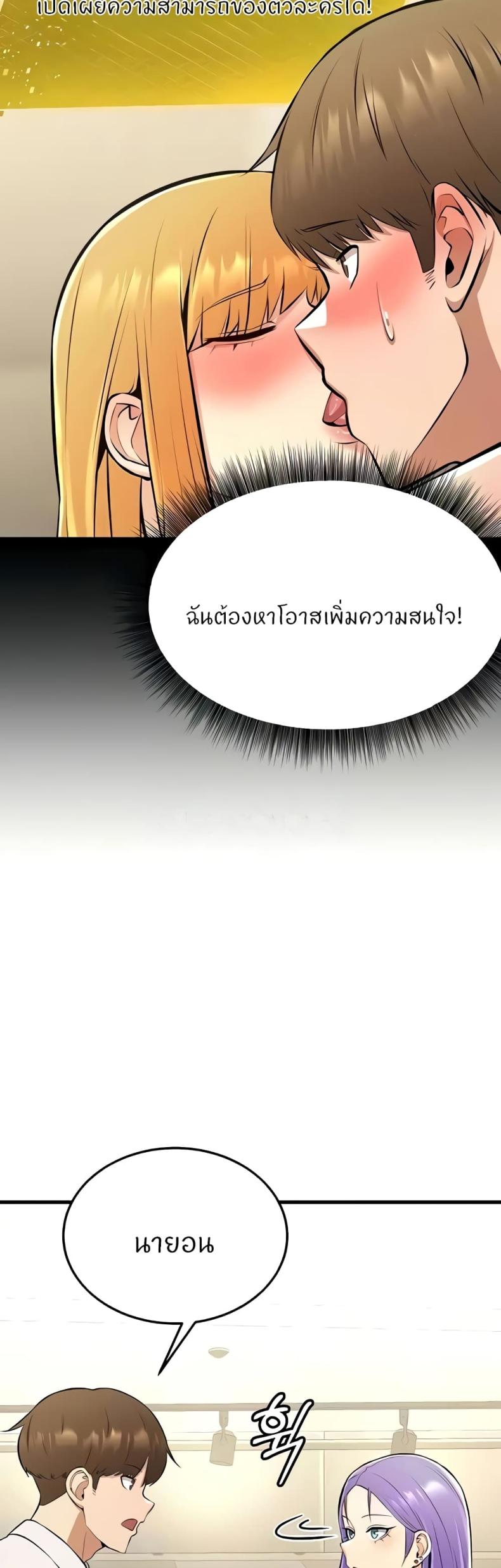page-77