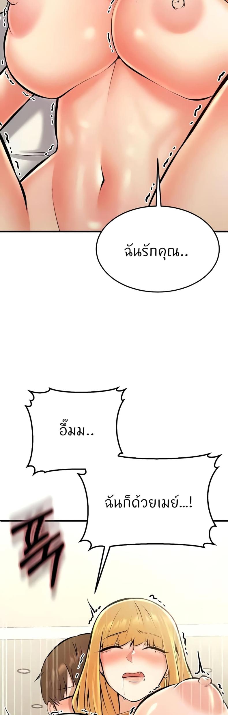 page-62