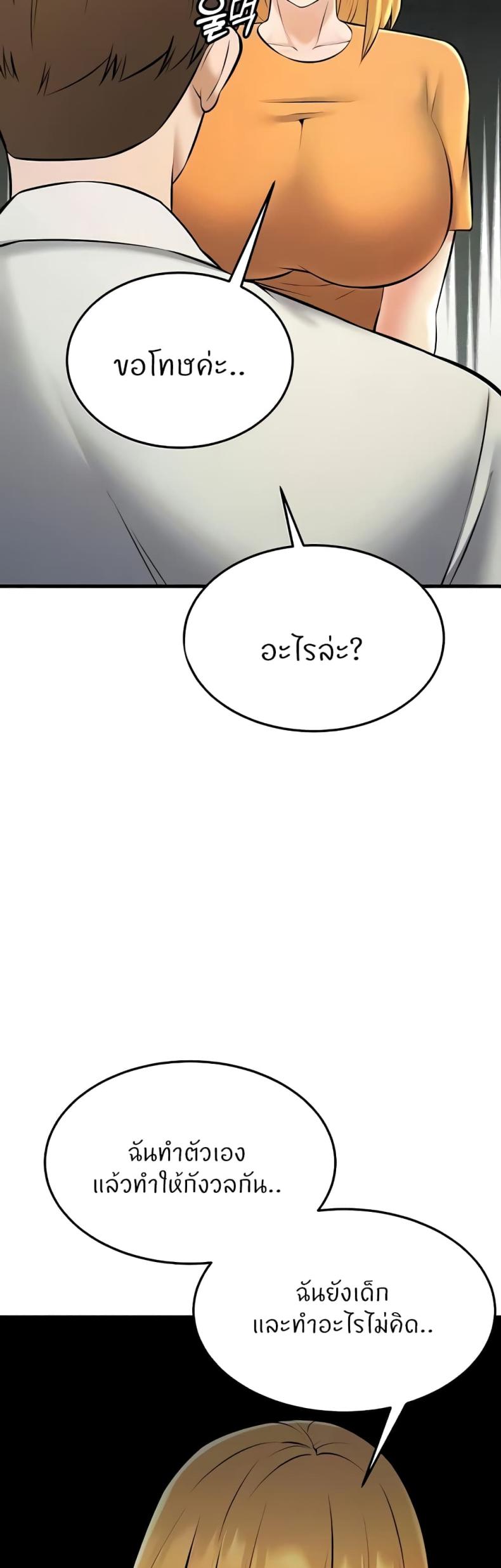 page-32