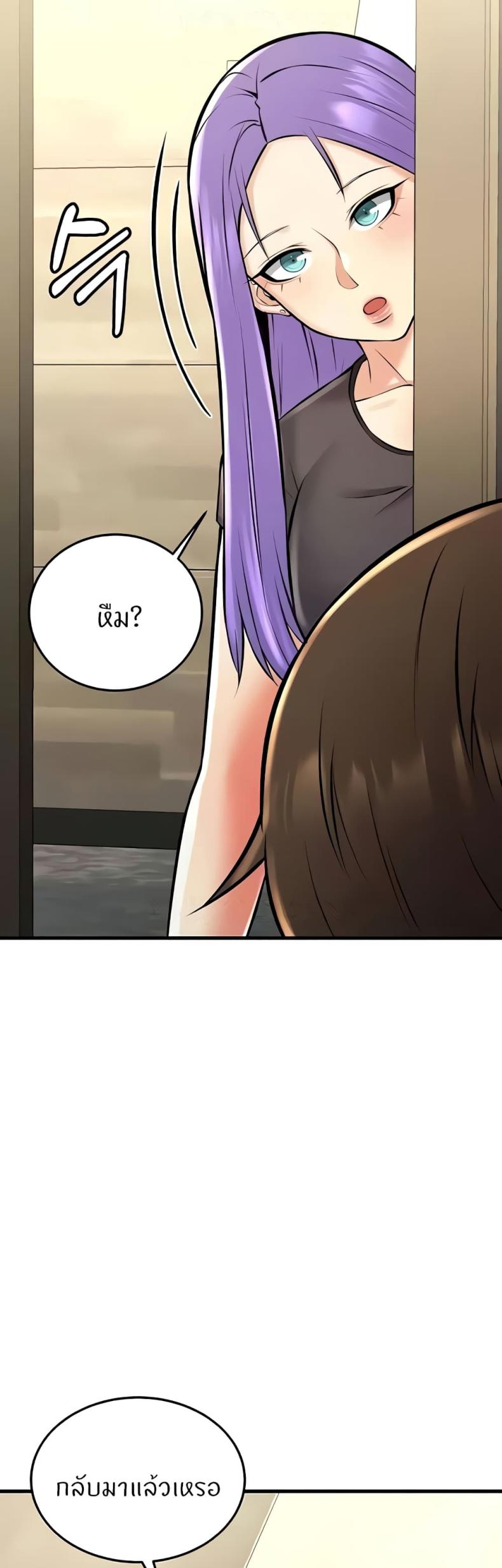 page-68