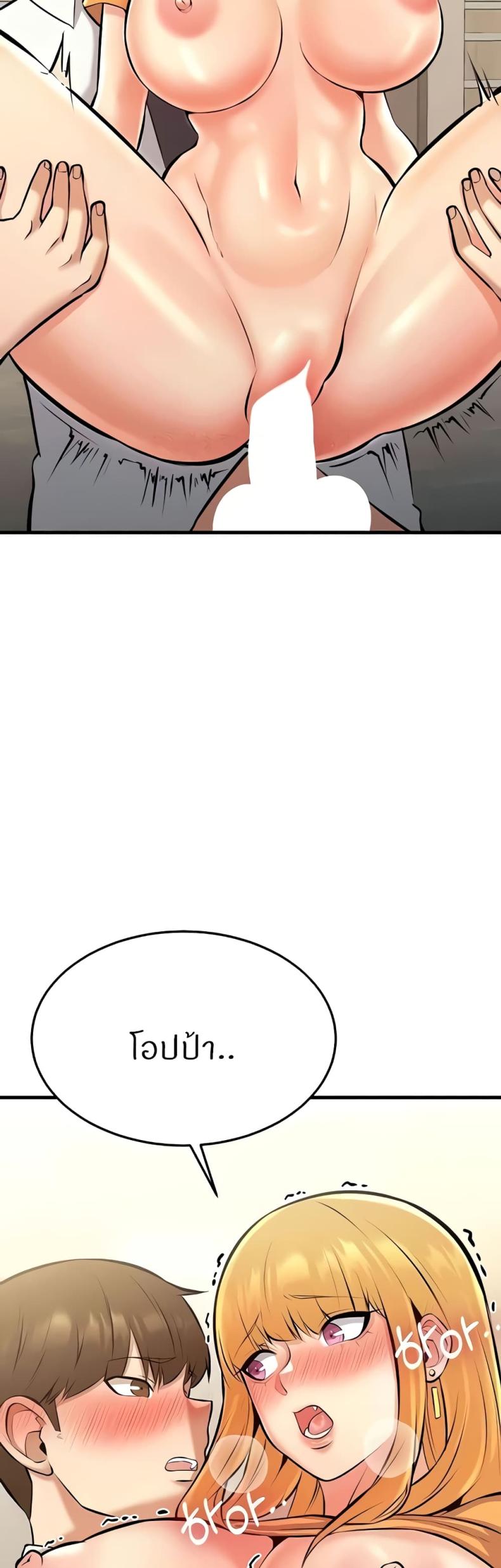 page-61
