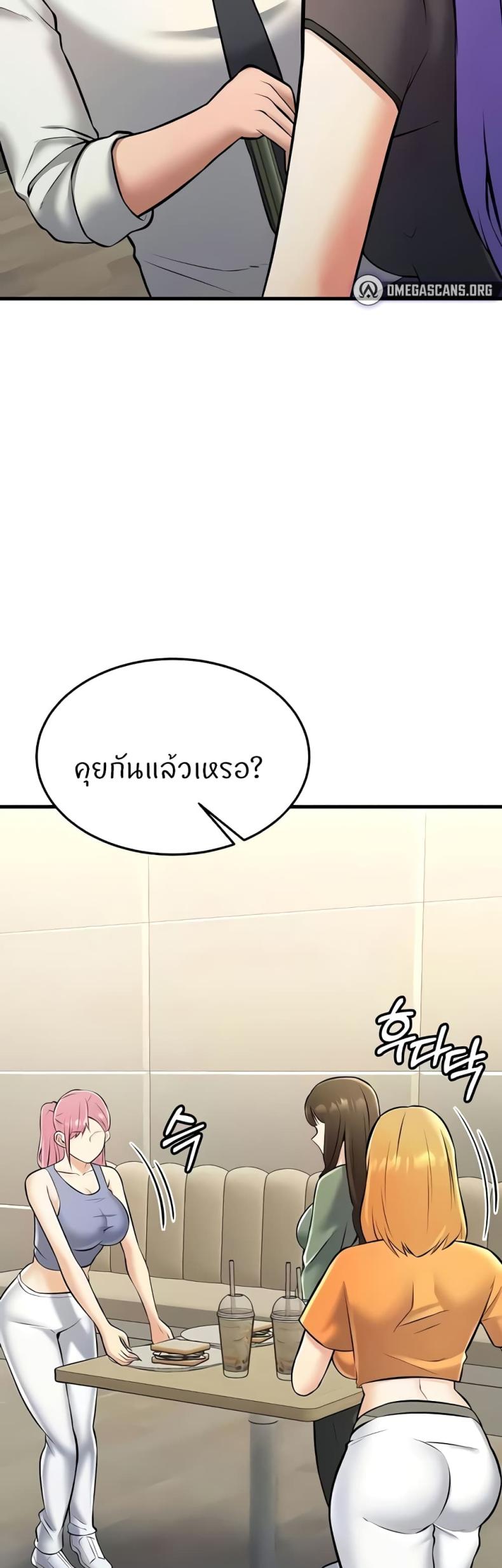 page-72
