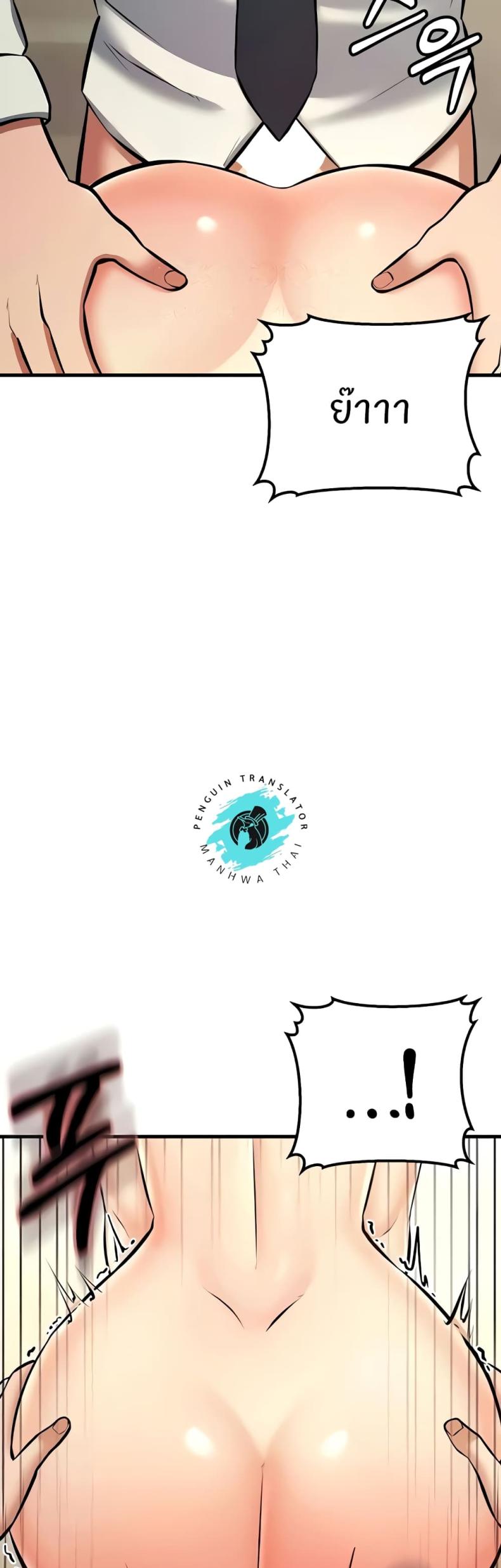 page-54