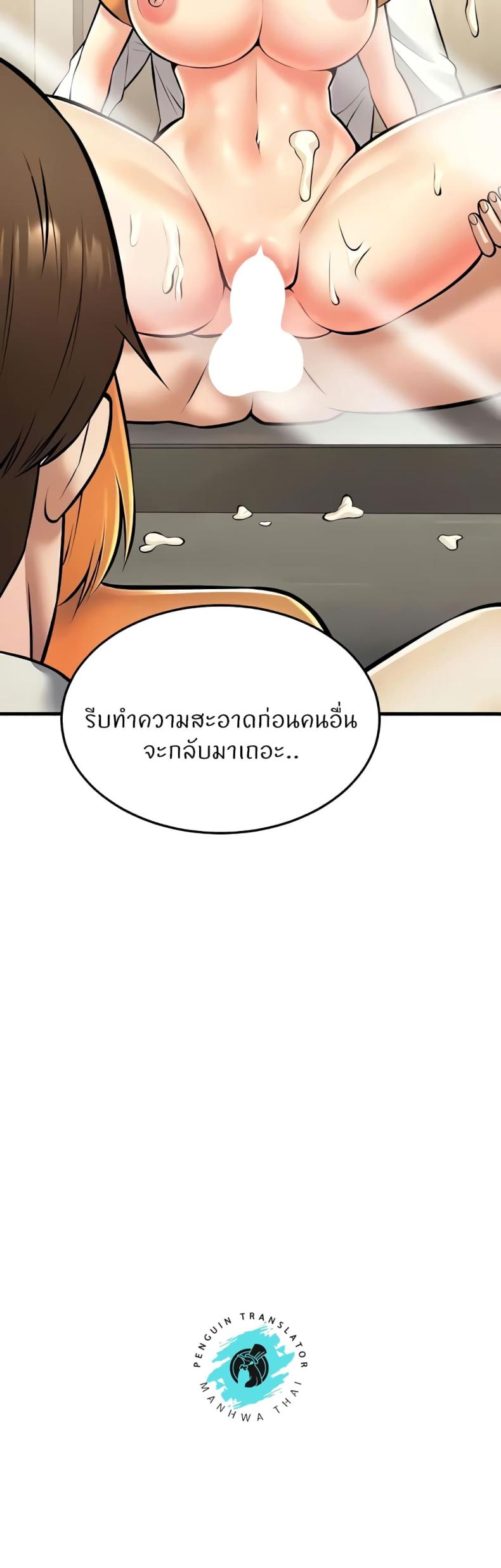 page-66