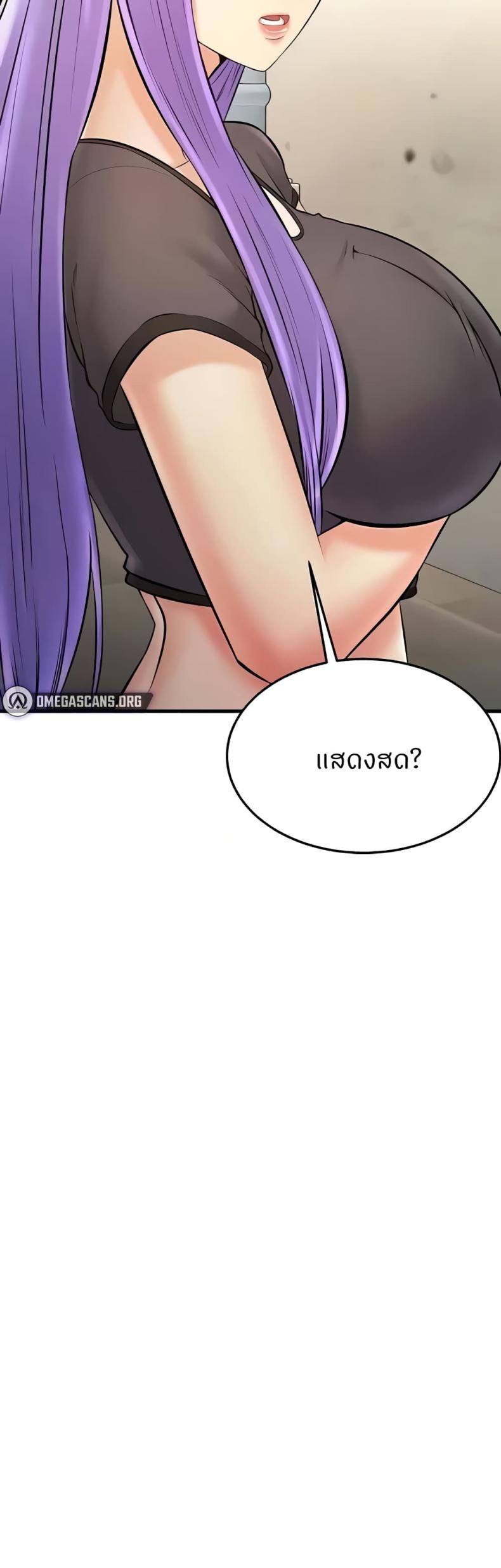 page-79