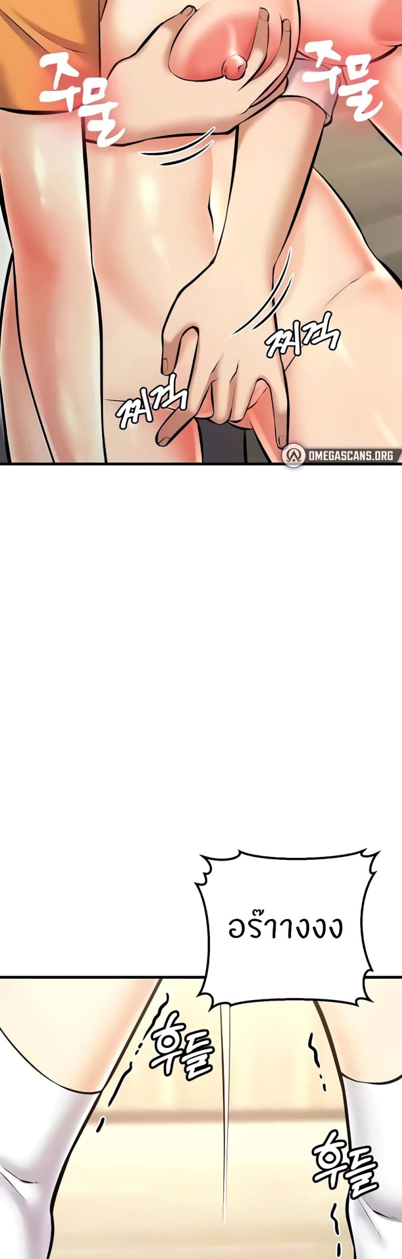 page-49