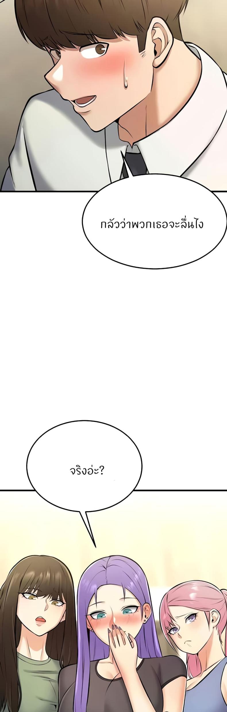 page-70