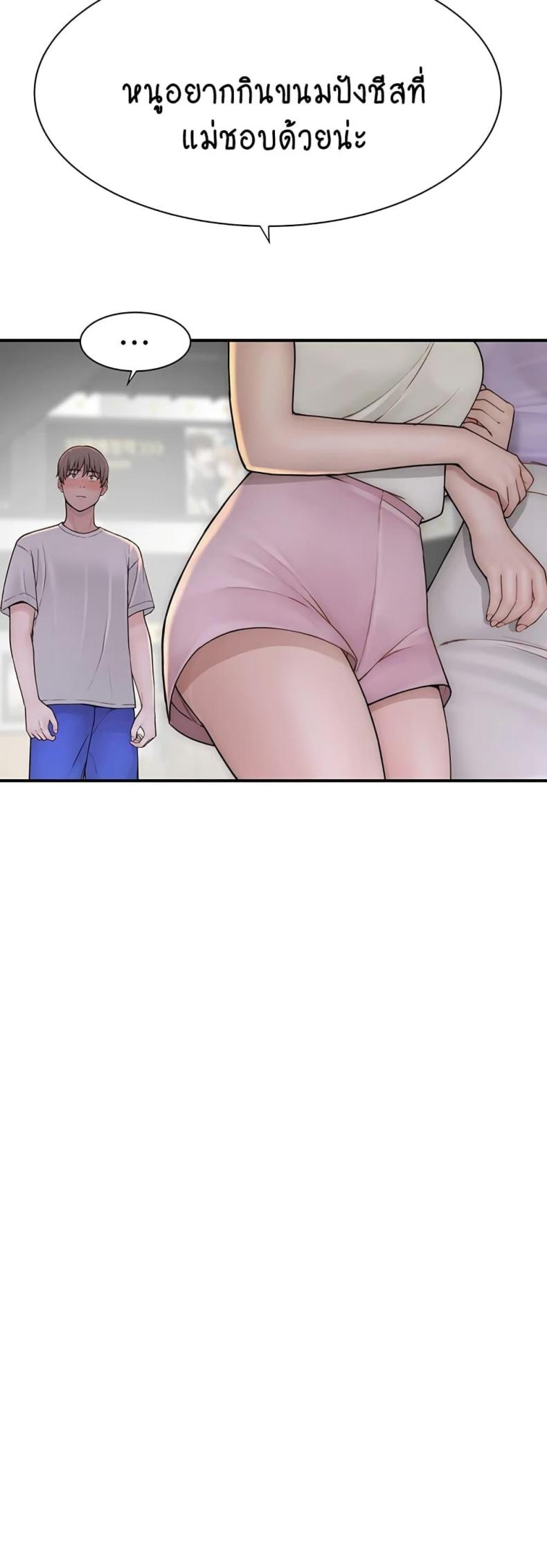 page-23