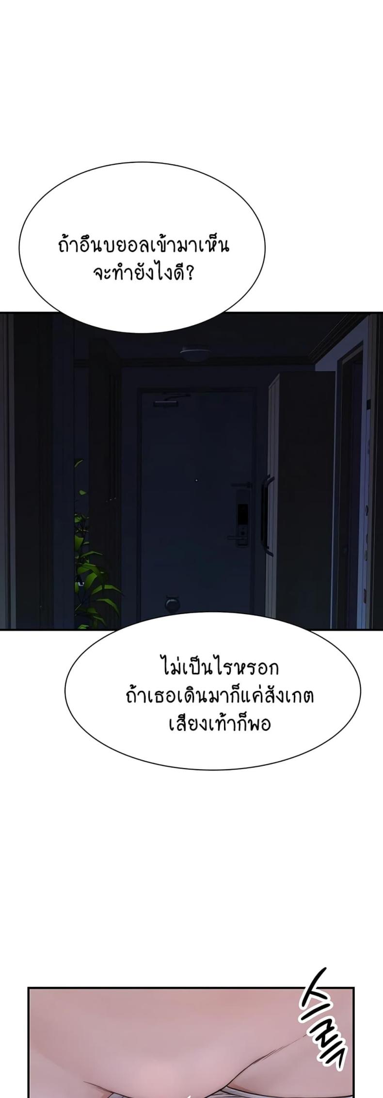 page-30