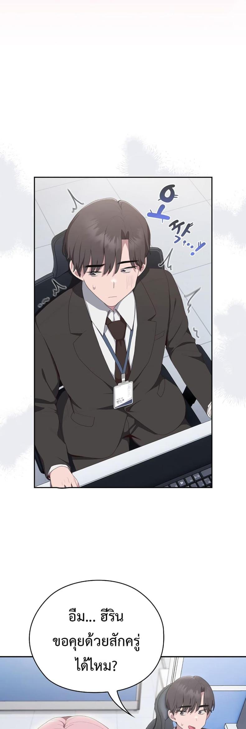page-17