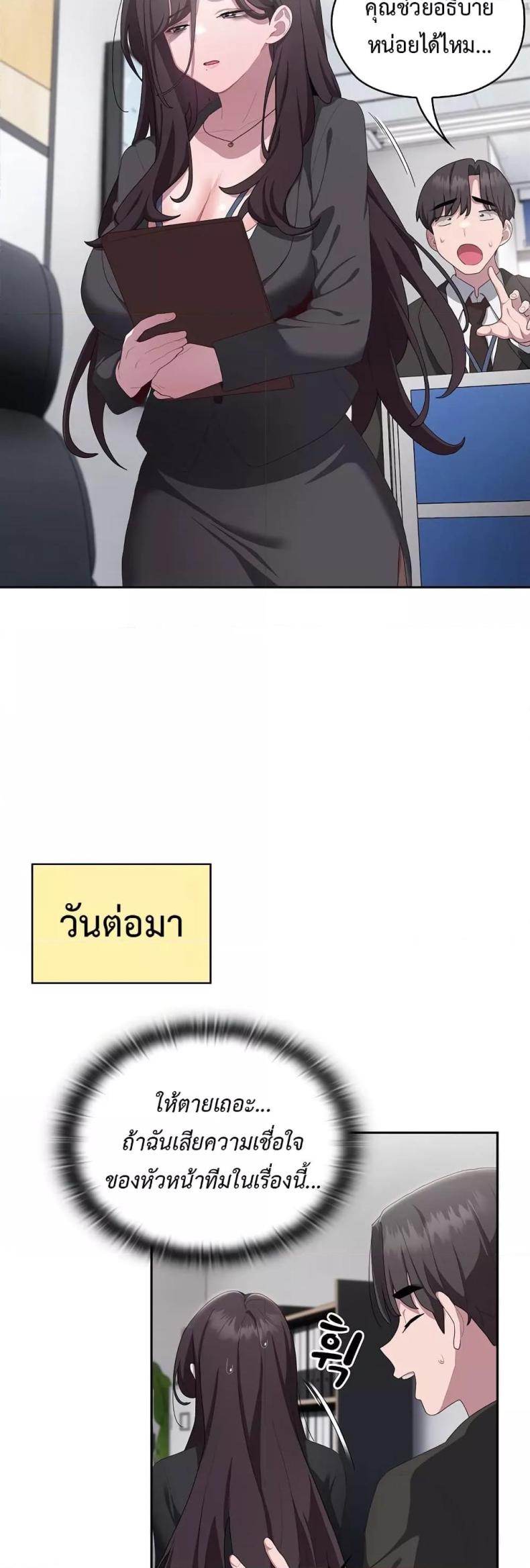 page-40