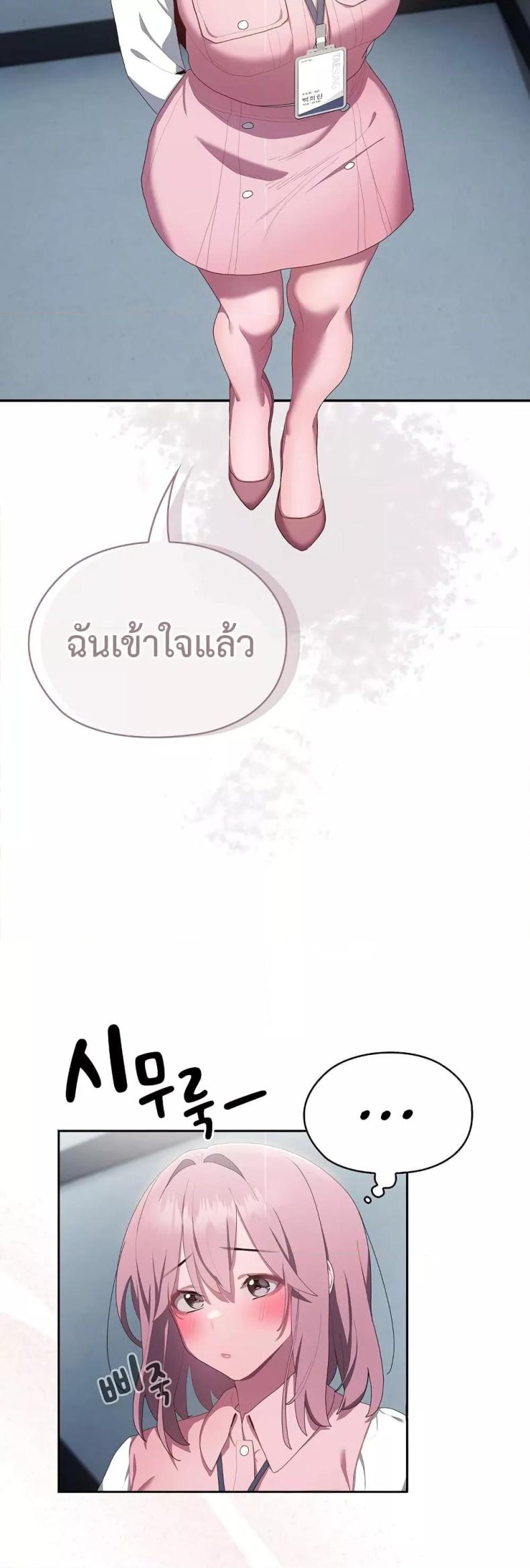 page-24