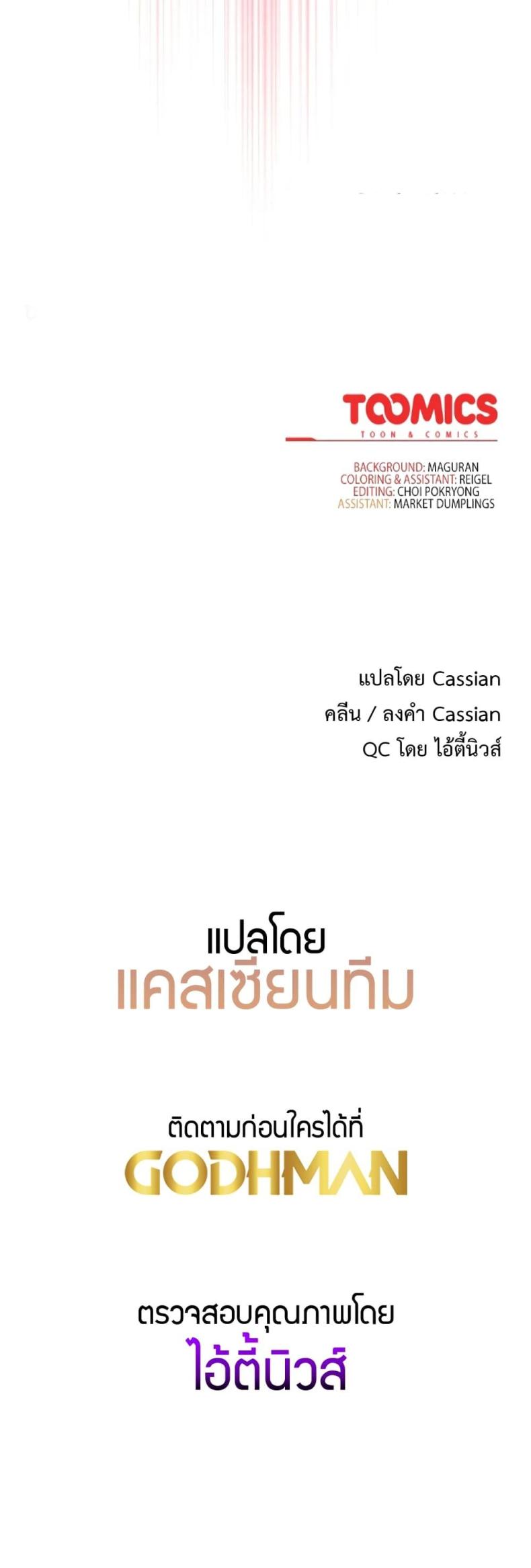 page-60
