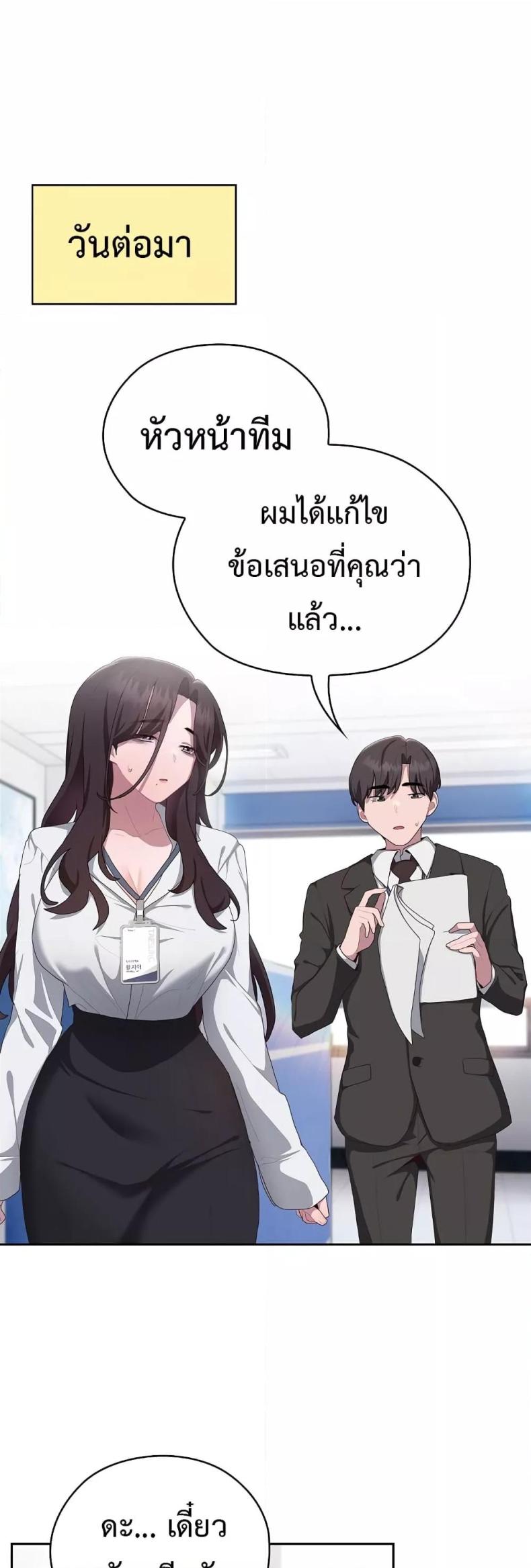 page-42