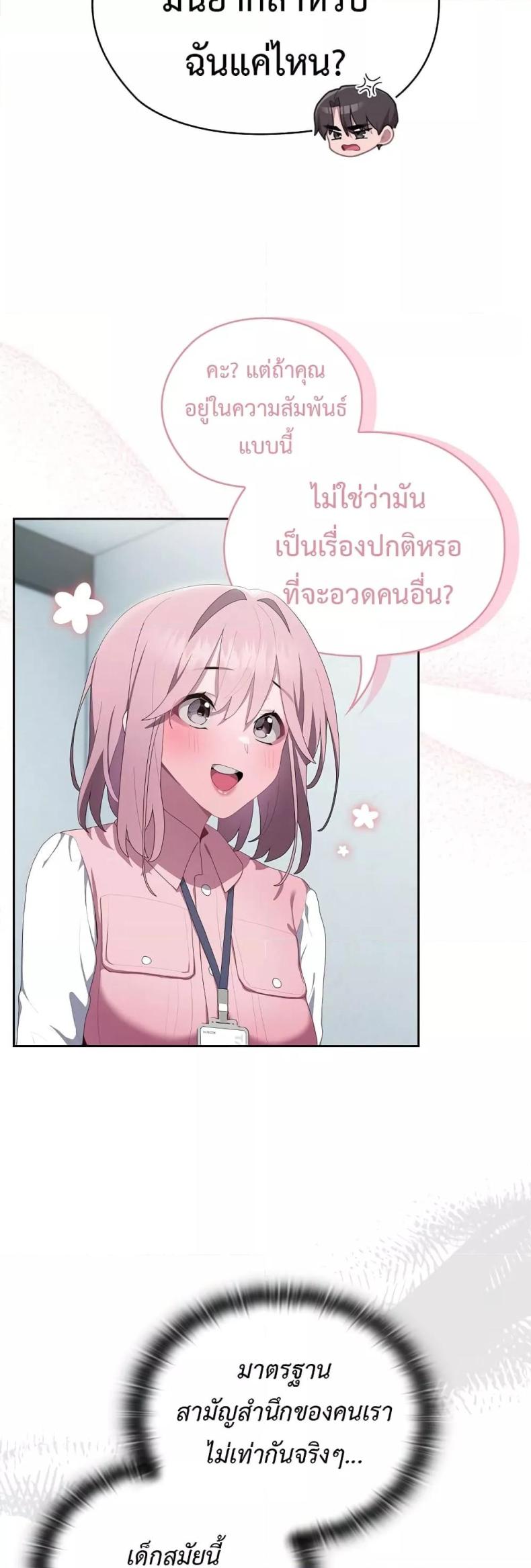 page-21