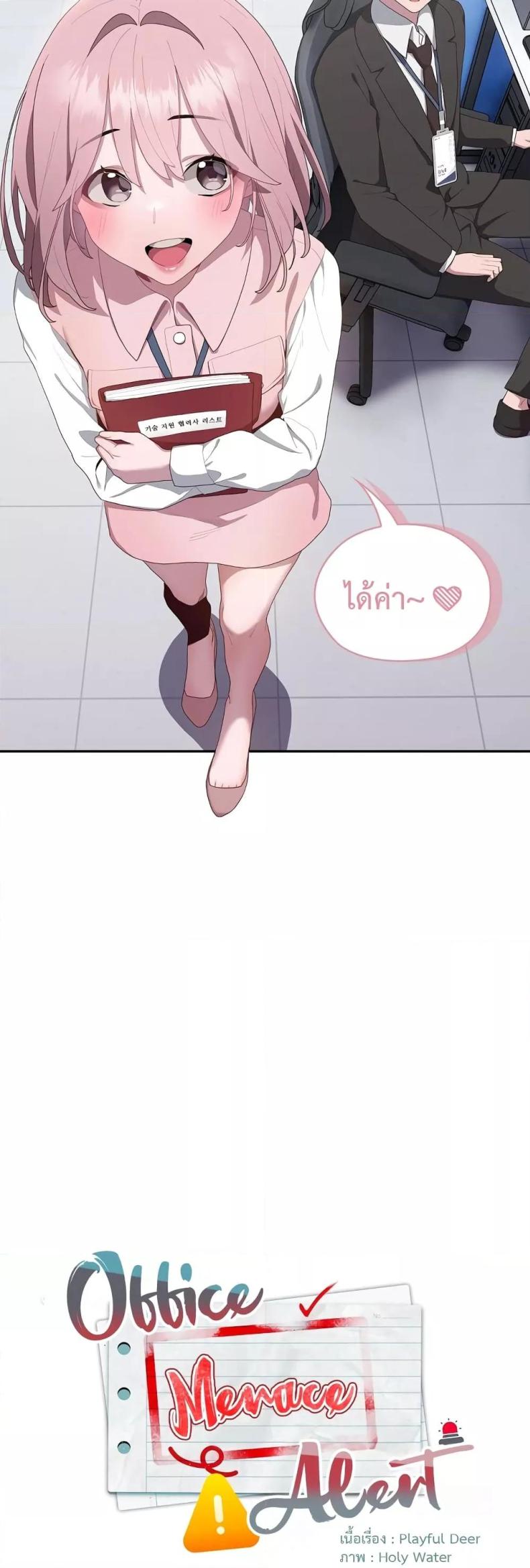 page-18