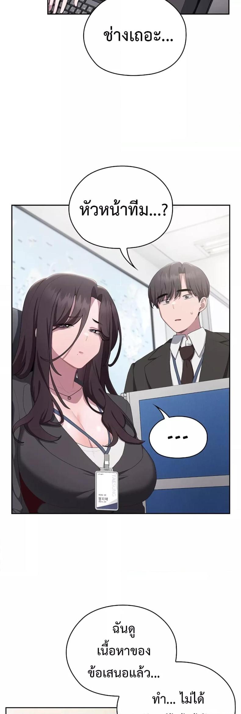 page-38