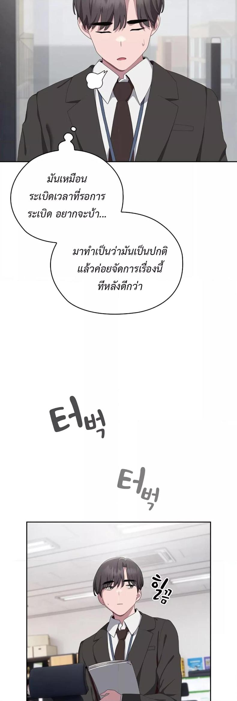 page-33