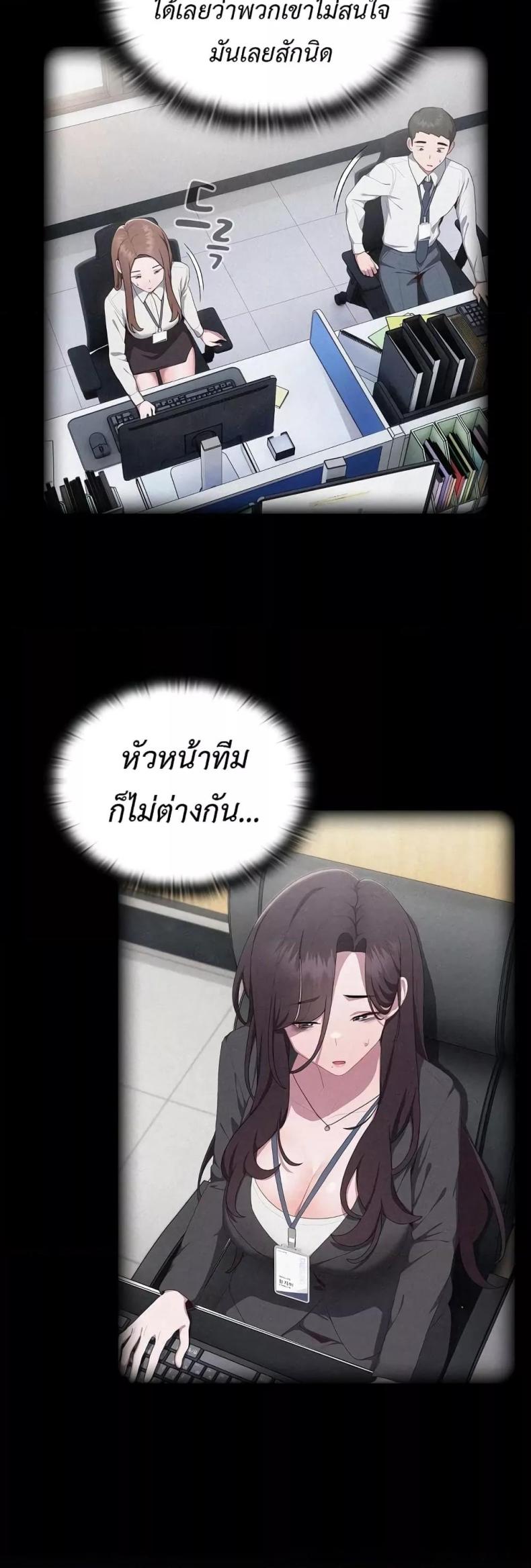 page-47