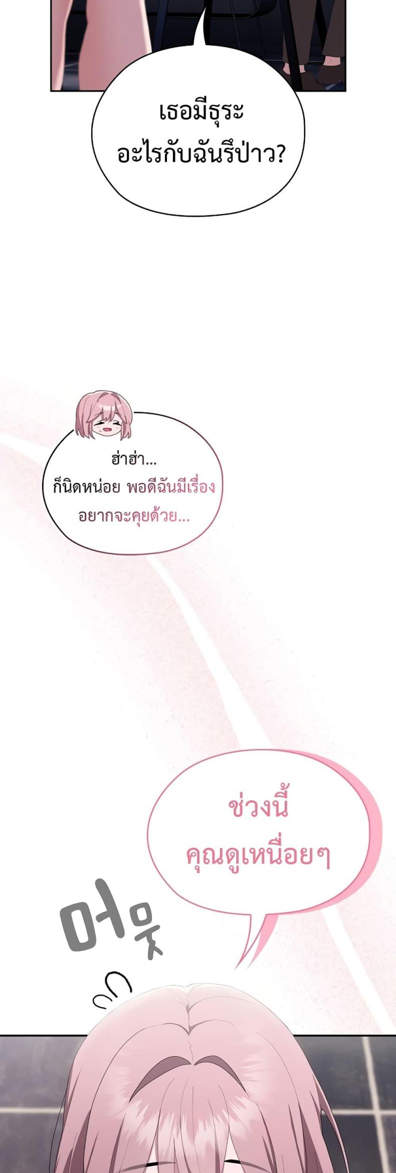 page-54