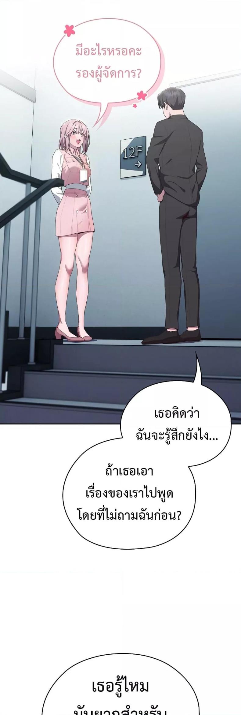 page-20