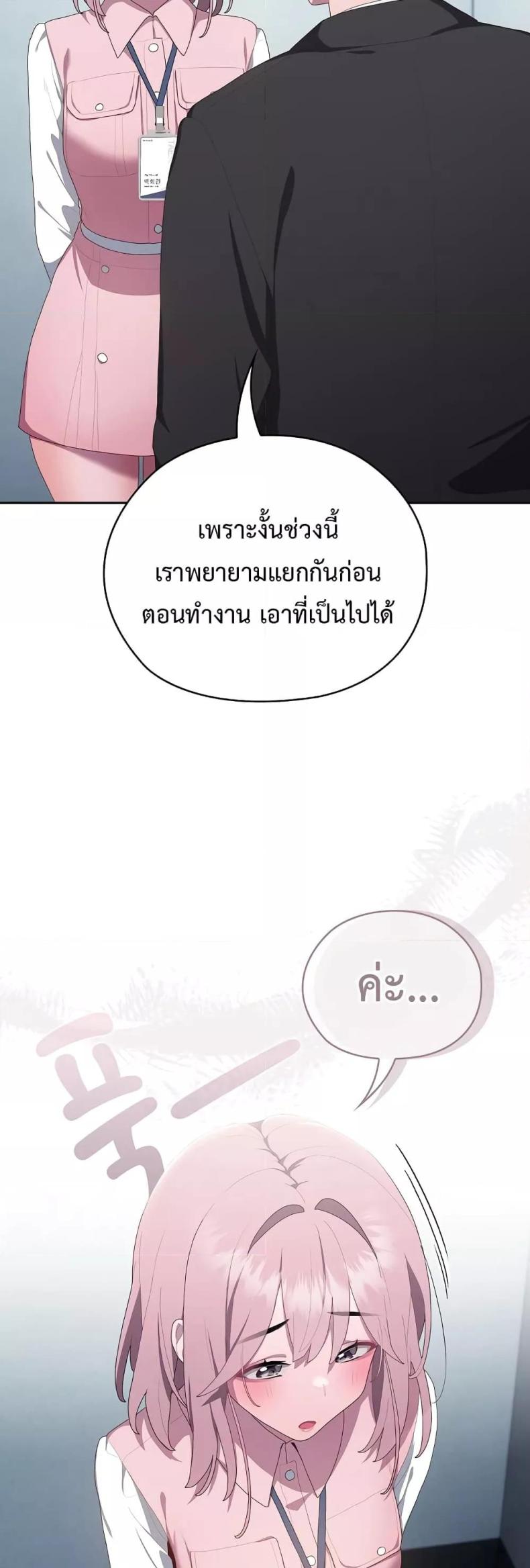 page-23