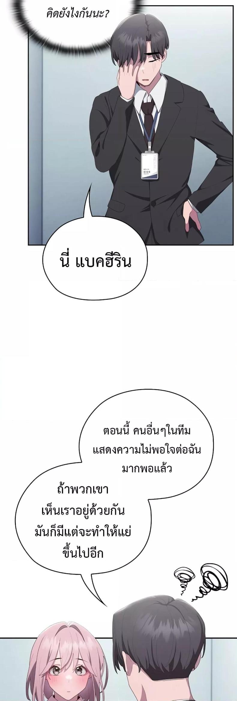 page-22
