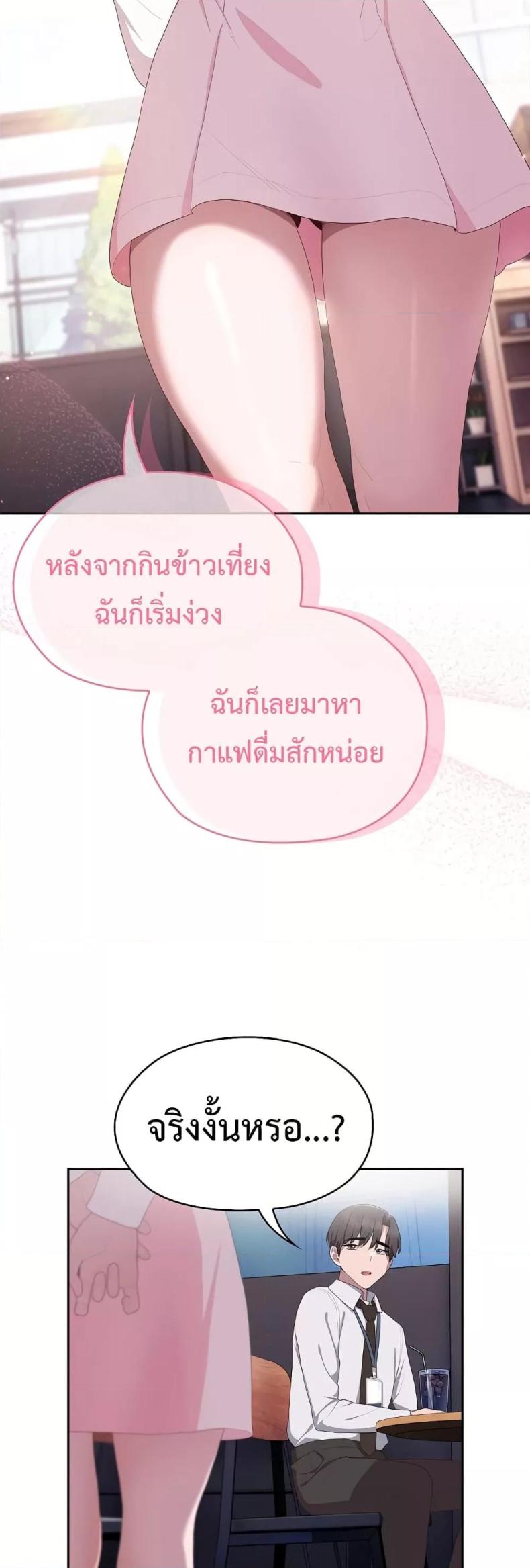 page-53