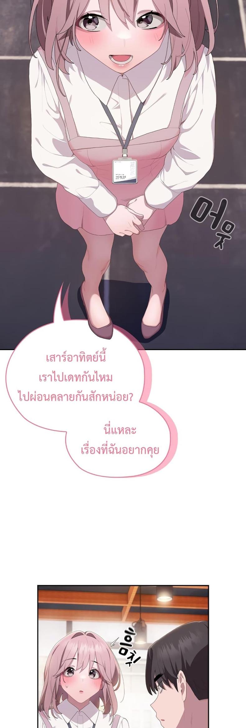 page-55