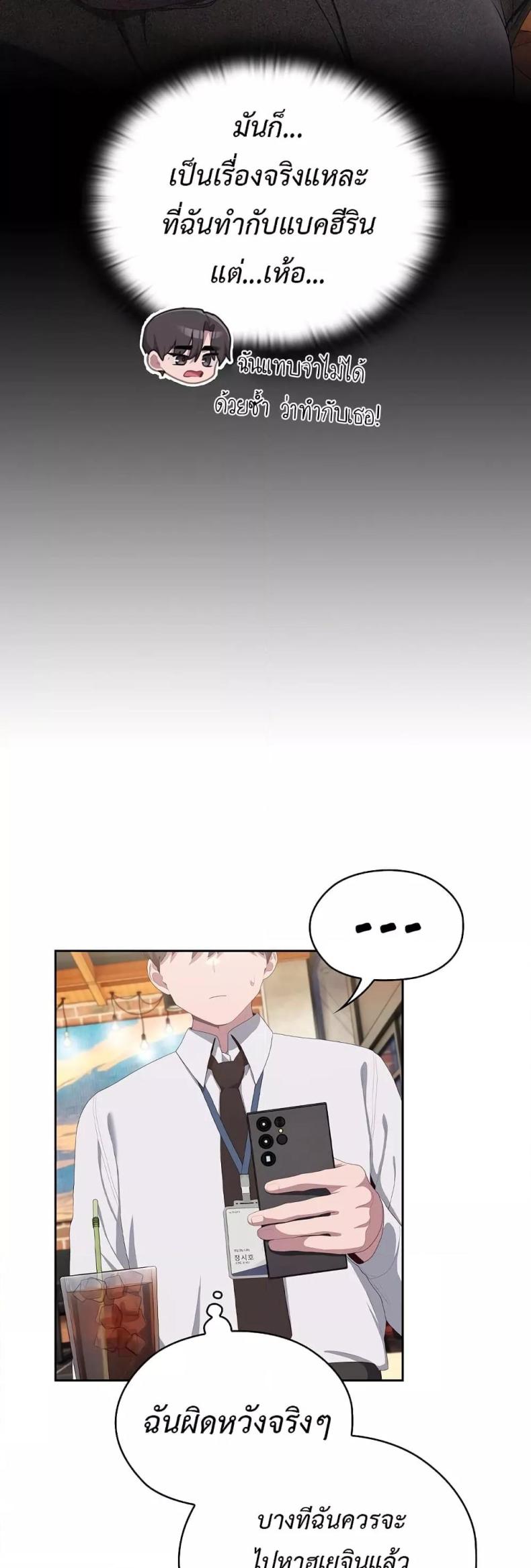 page-49