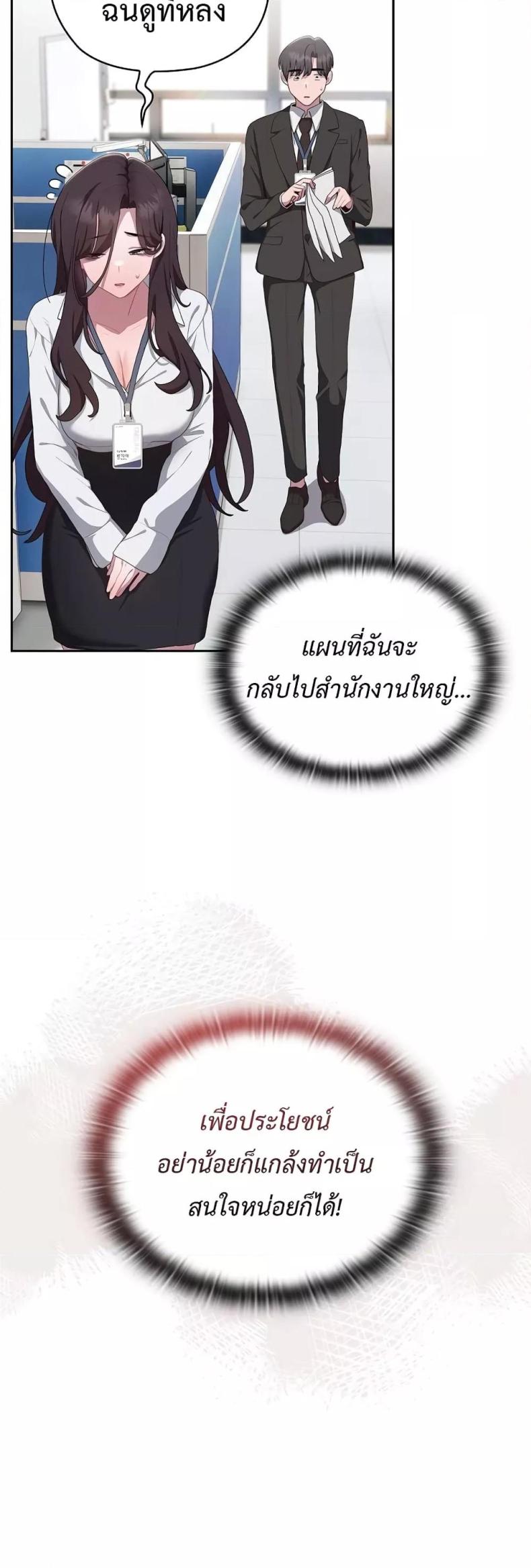 page-43