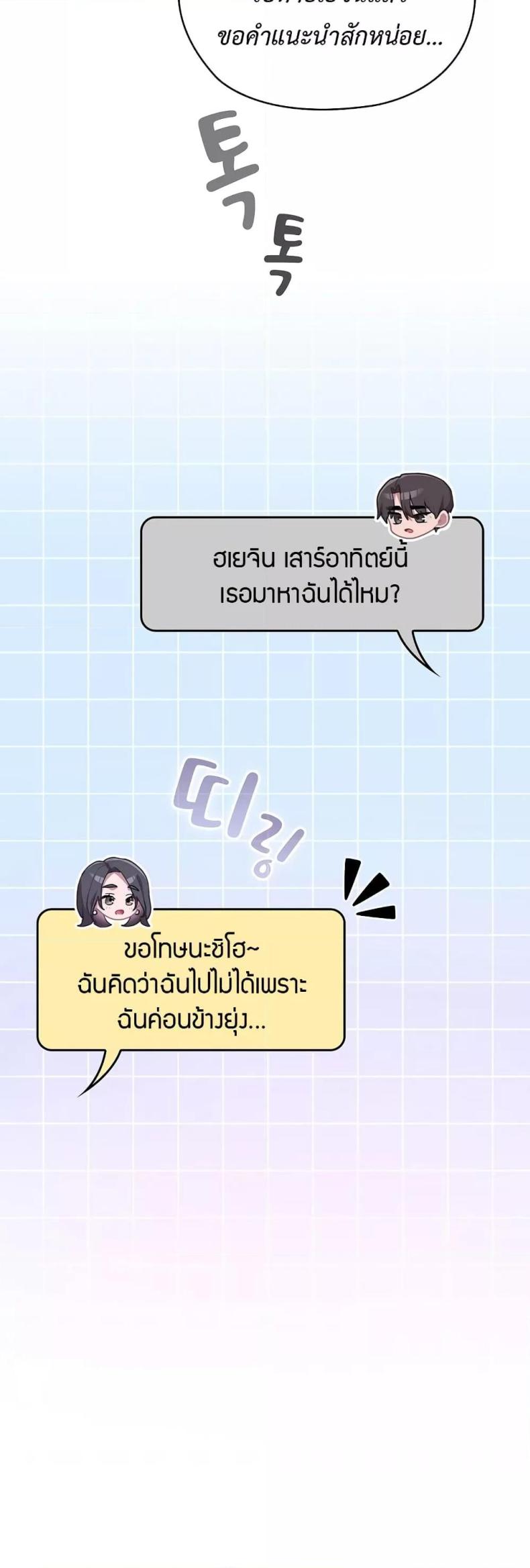 page-50
