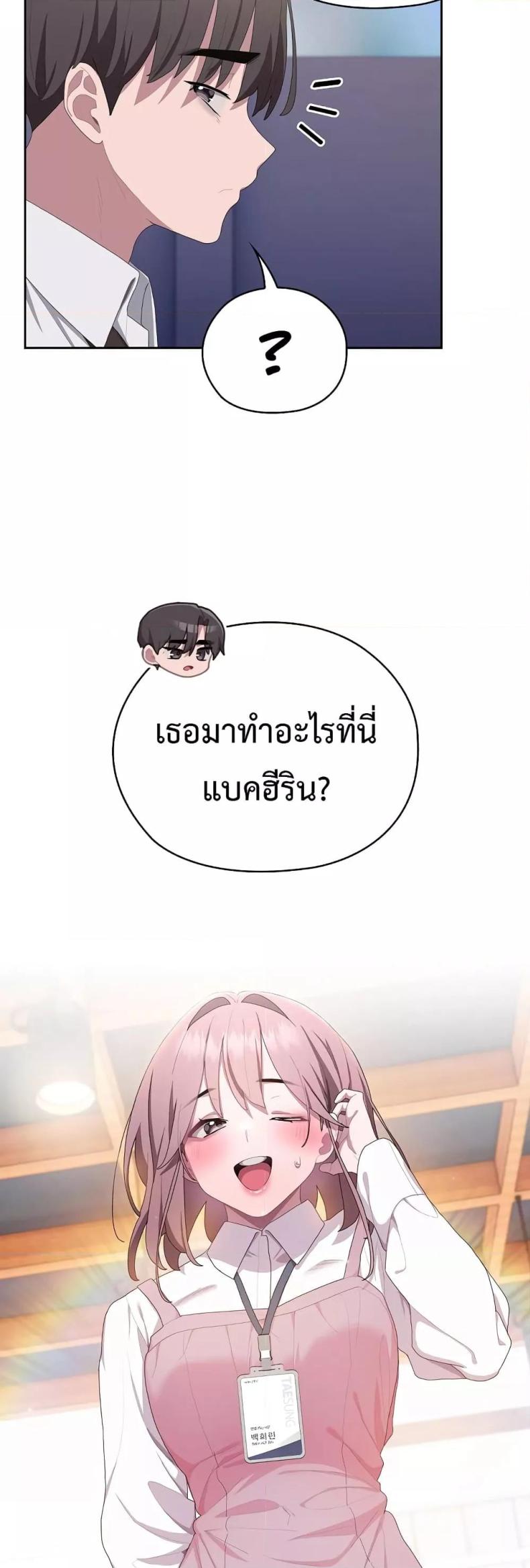 page-52