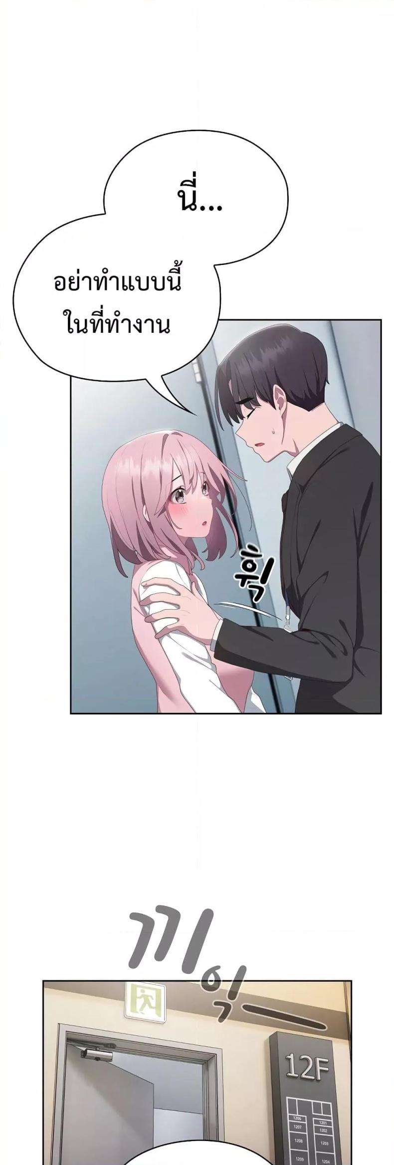 page-30