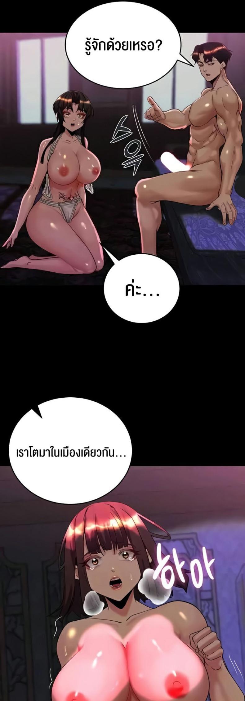 page-8
