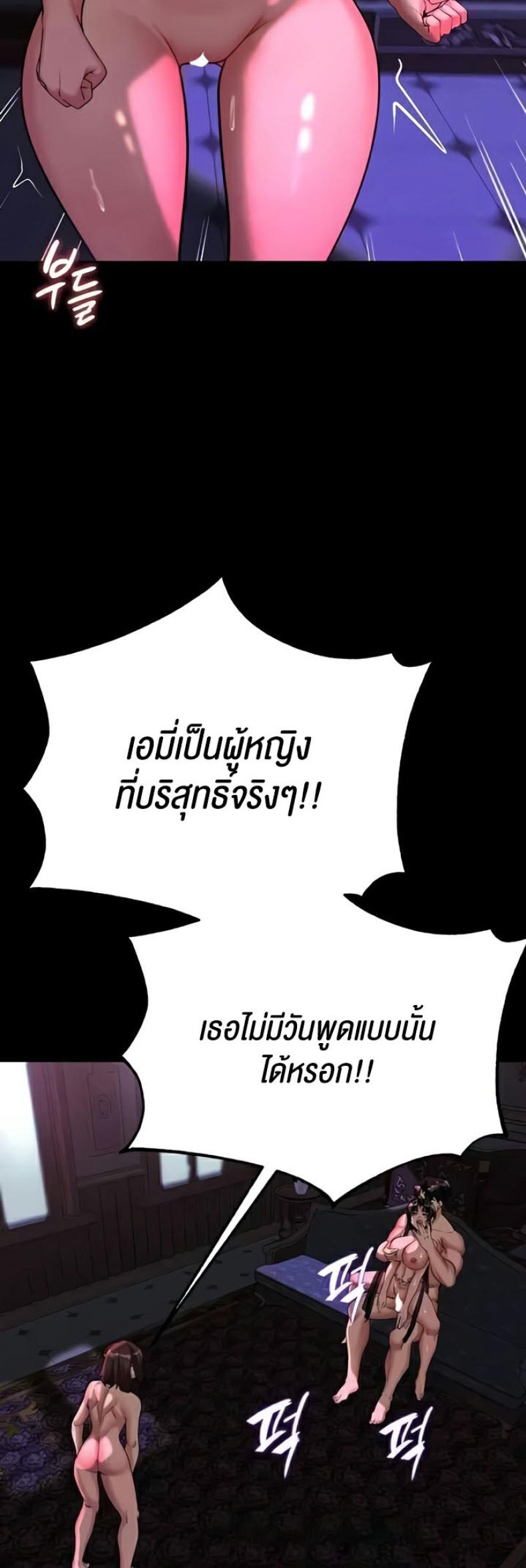 page-24