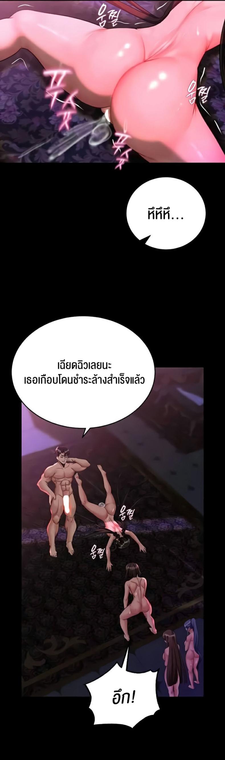 page-57