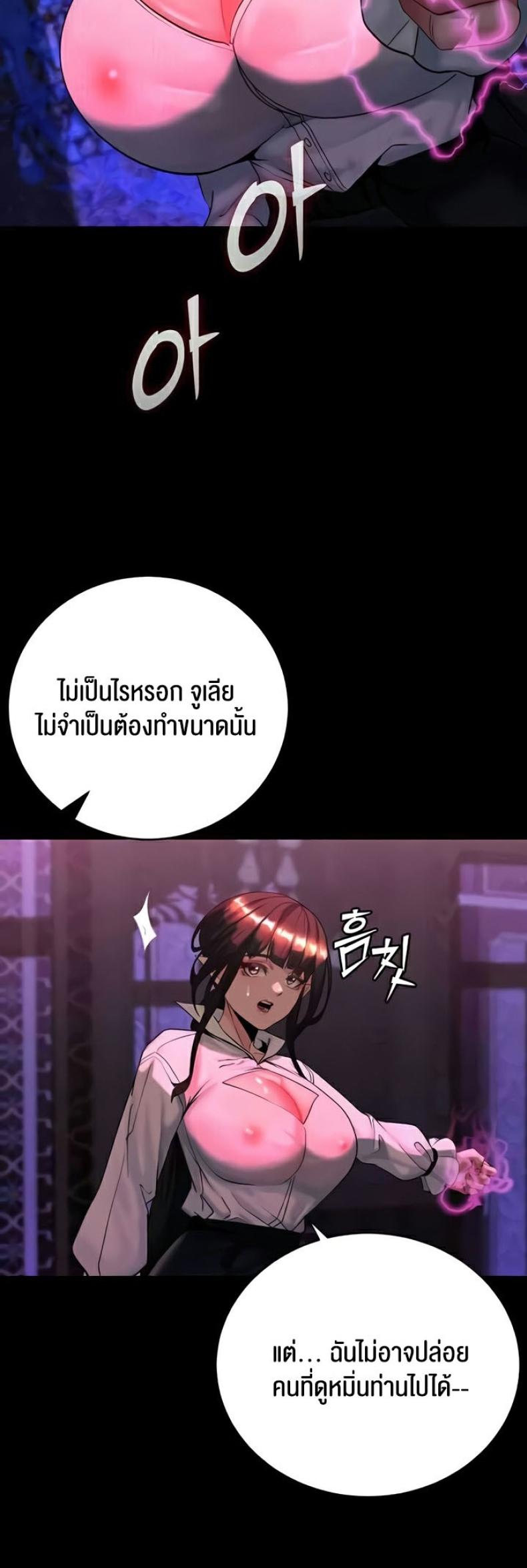 page-28