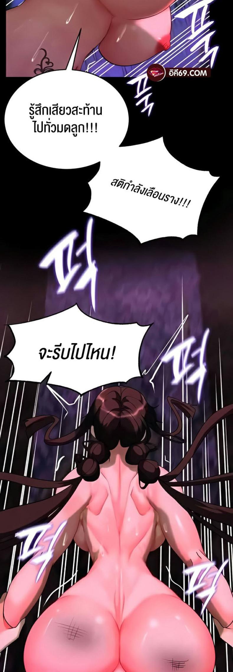 page-54