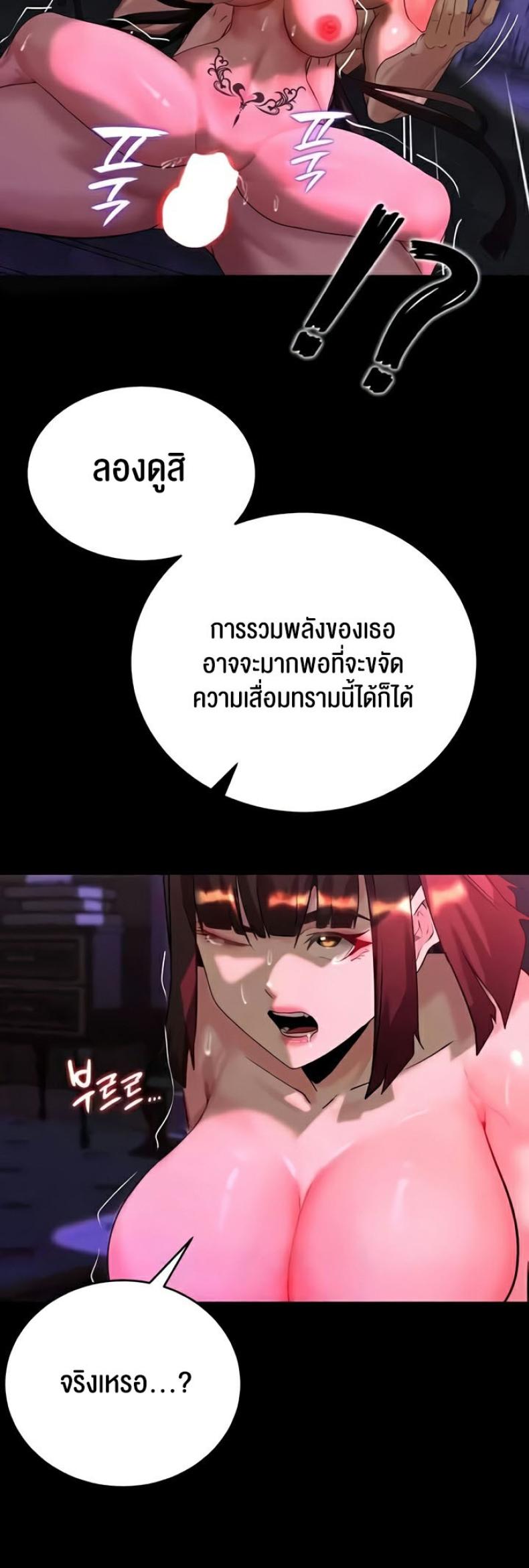 page-32