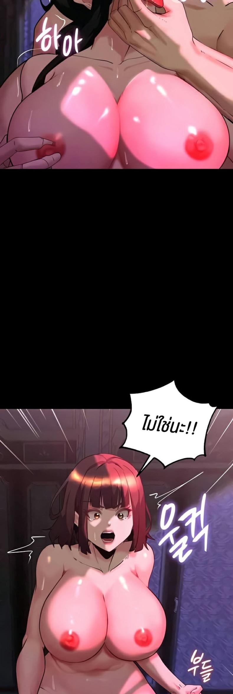 page-23