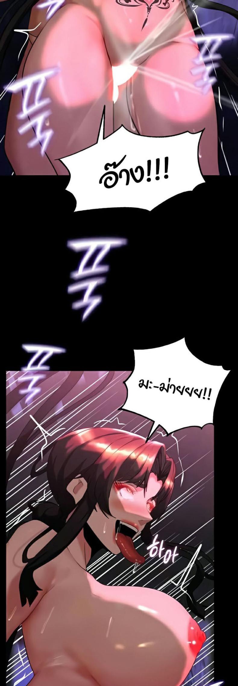page-53