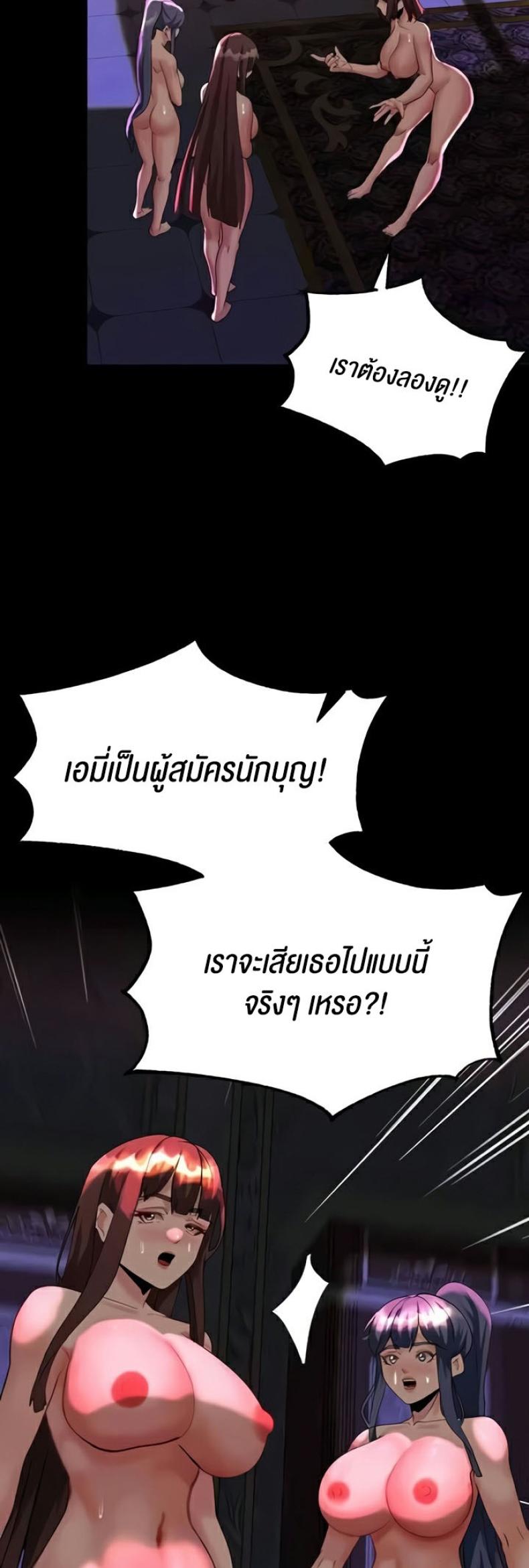 page-34