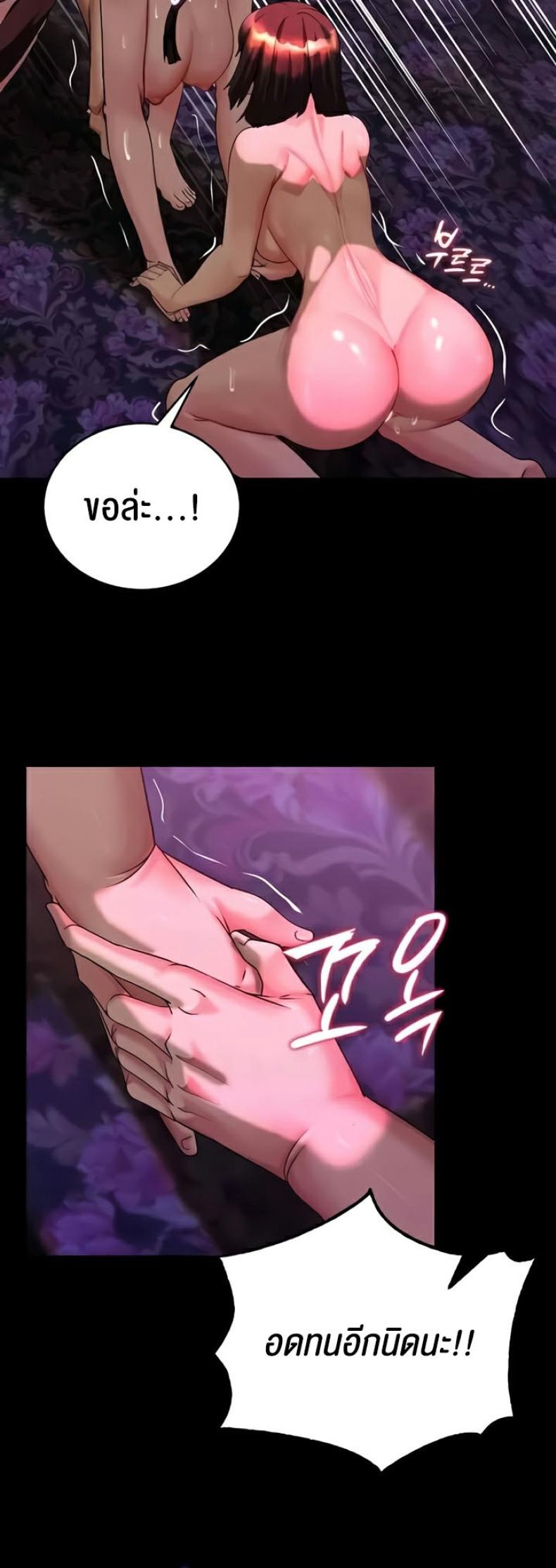 page-49