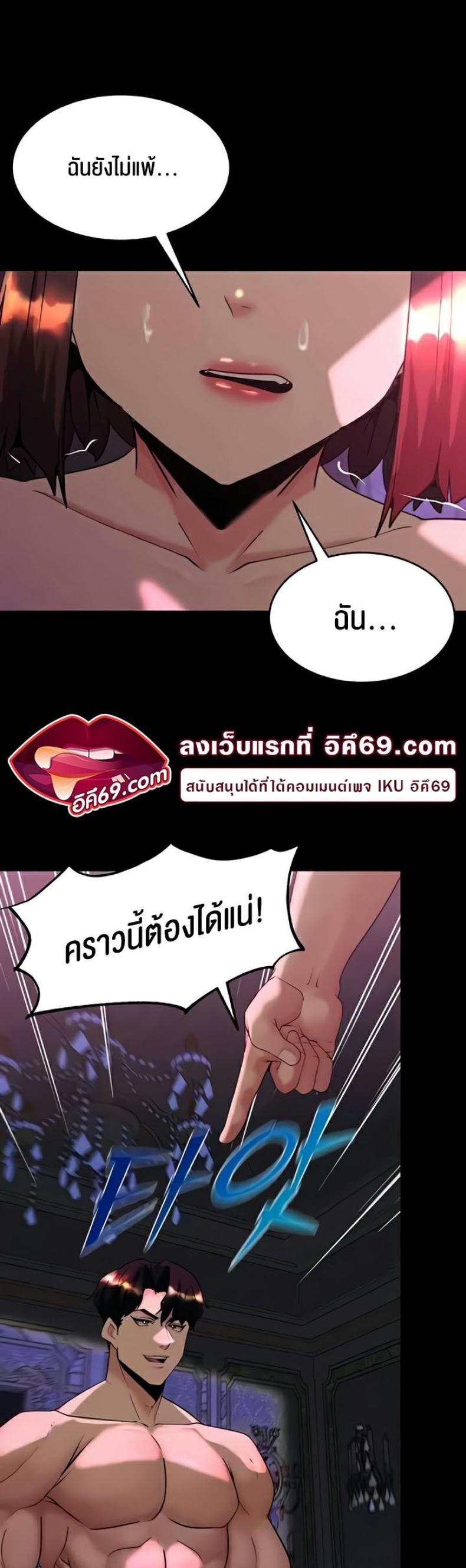 page-58