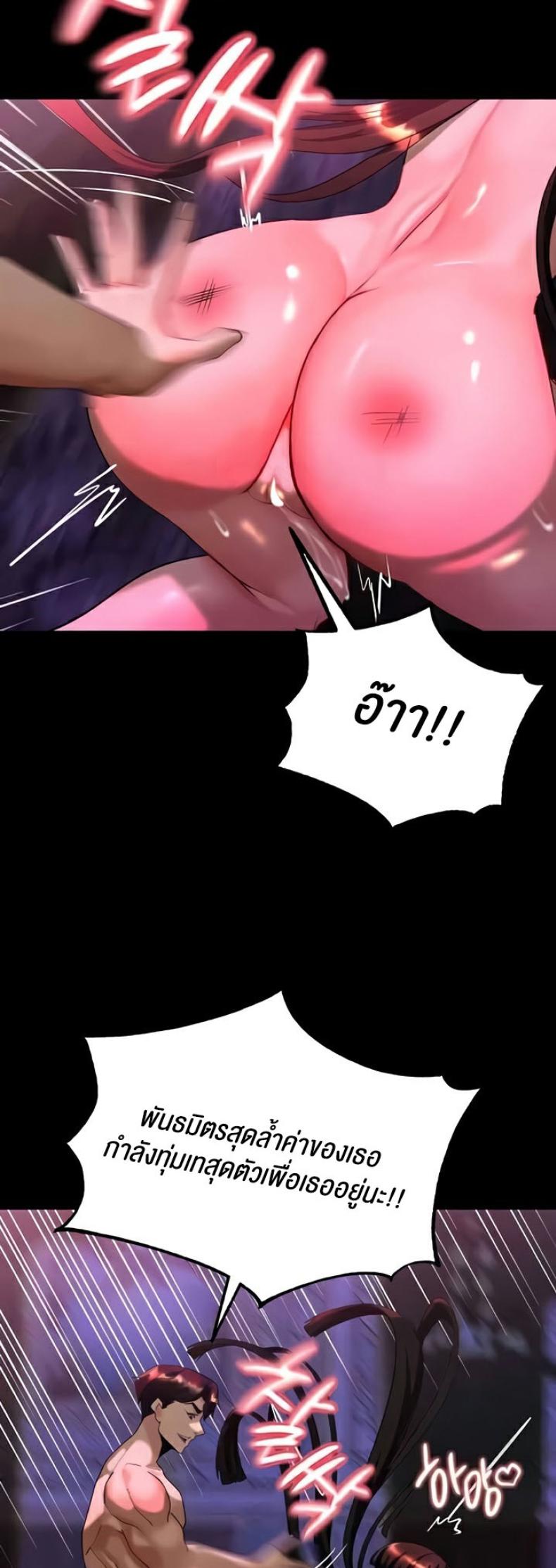 page-44