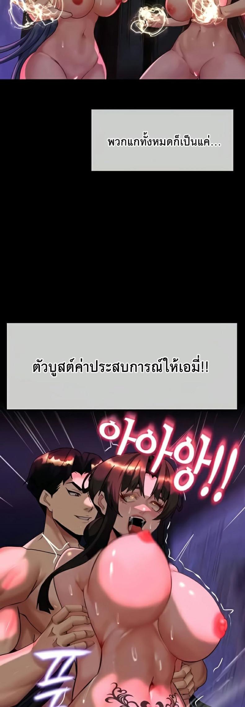 page-52