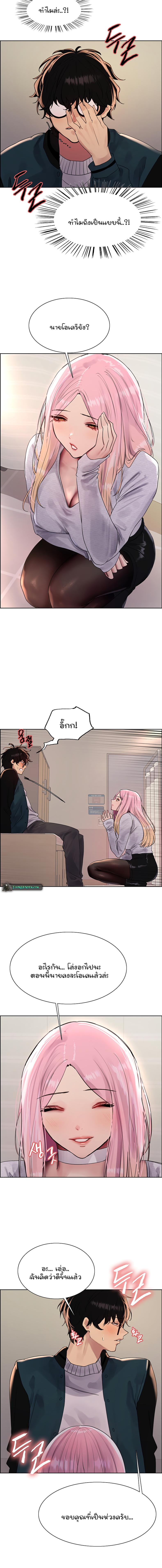 page-8