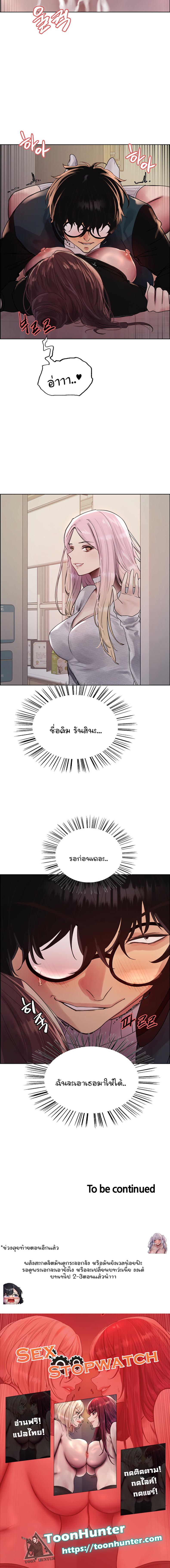 page-16
