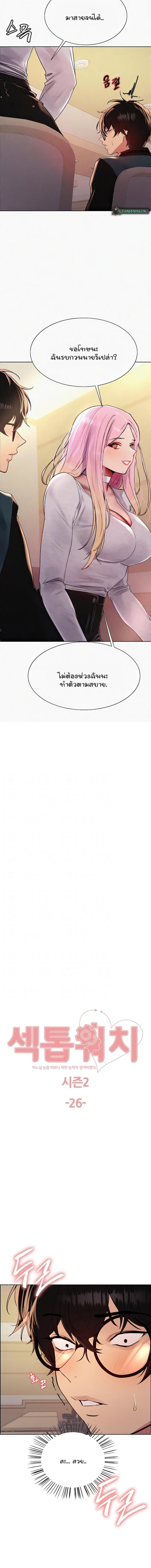 page-2